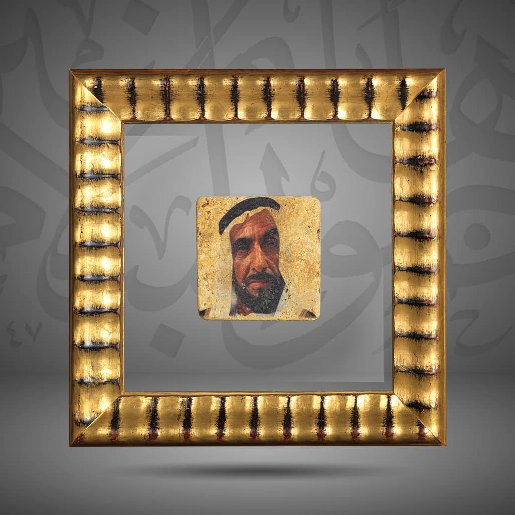 Sheikh Zayed Bin Sultan Al Nahyan 
 المغفور له الشيخ زايد بن سلطان آل نهيان