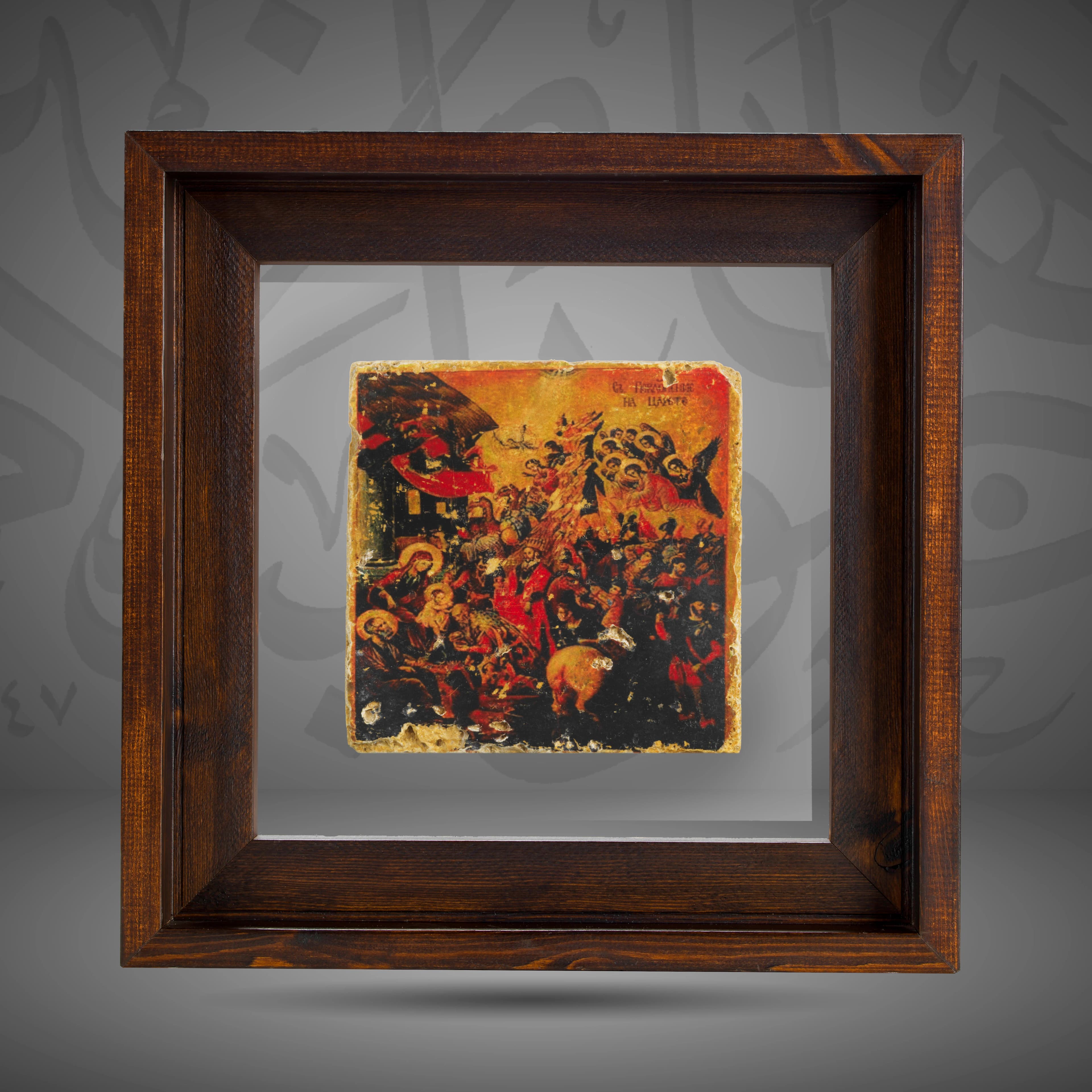 Adoration of the Magi 
 الملوك الثلاث وحب يسوع