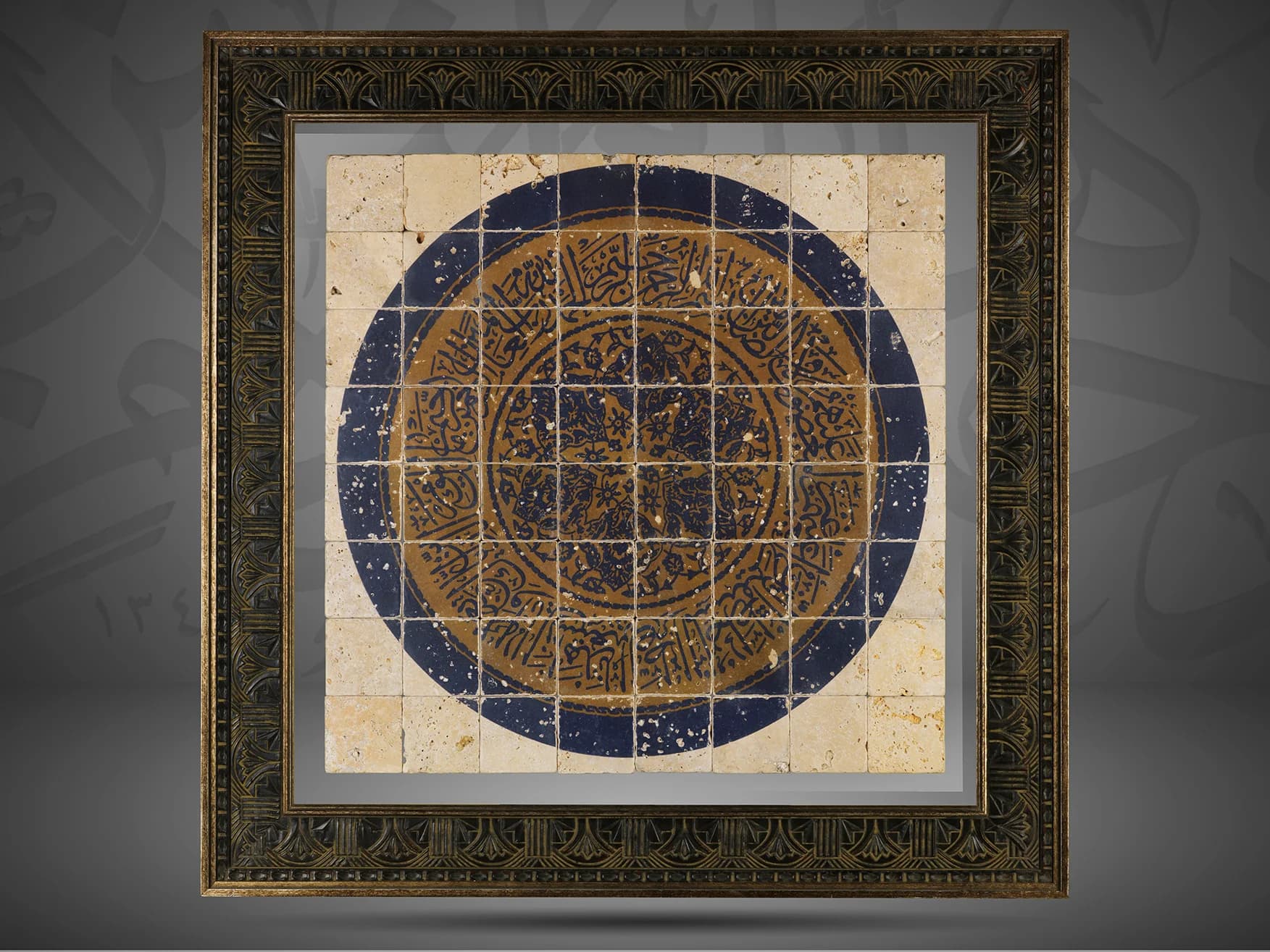 سورة الفاتحة –اول سورة بالقرآن الكريم