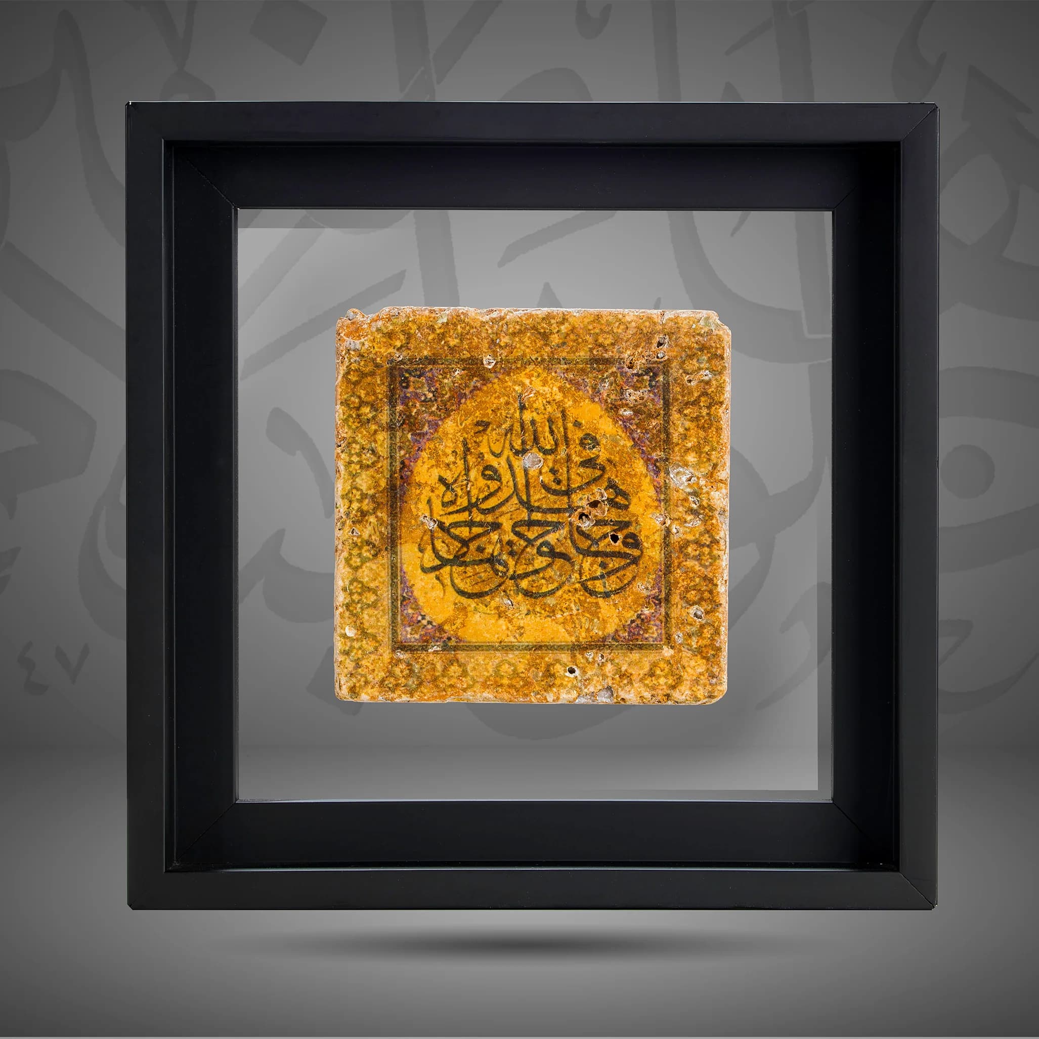 “And strive in His cause as ye ought to strive”