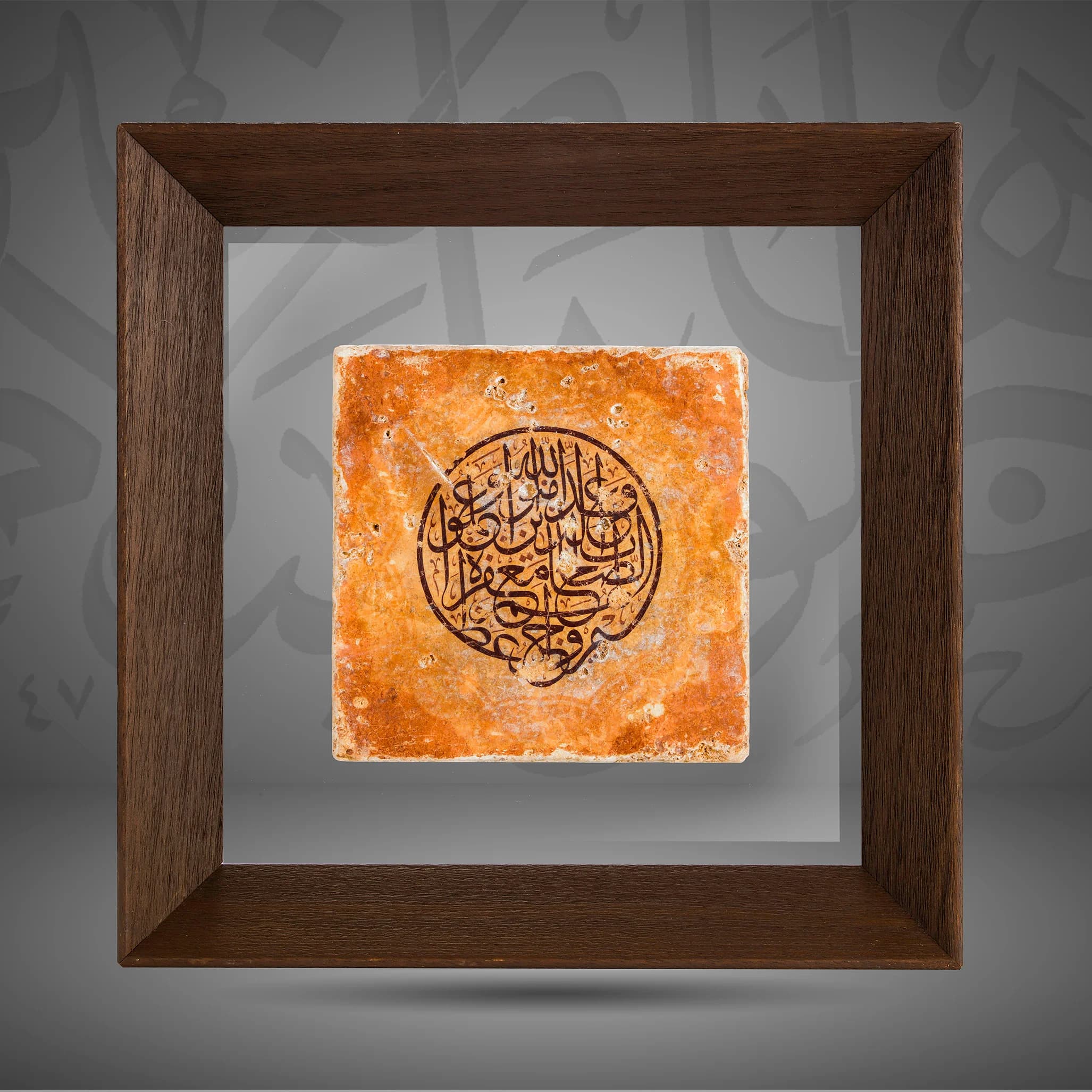 “To those who believe and do deeds of righteousness hath Allah promised forgiveness and a great reward”.