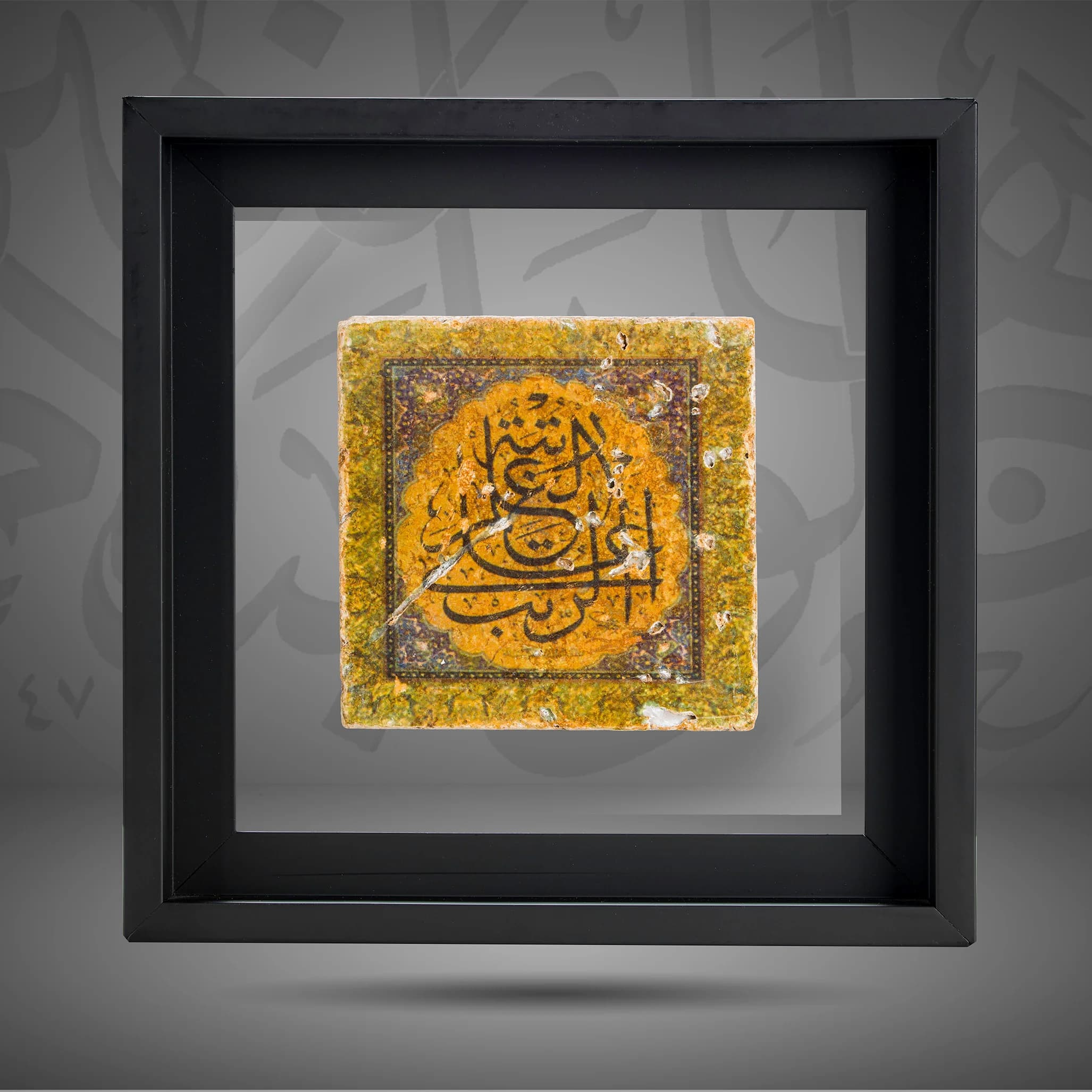 “The Rank of Knowledge is the highest”