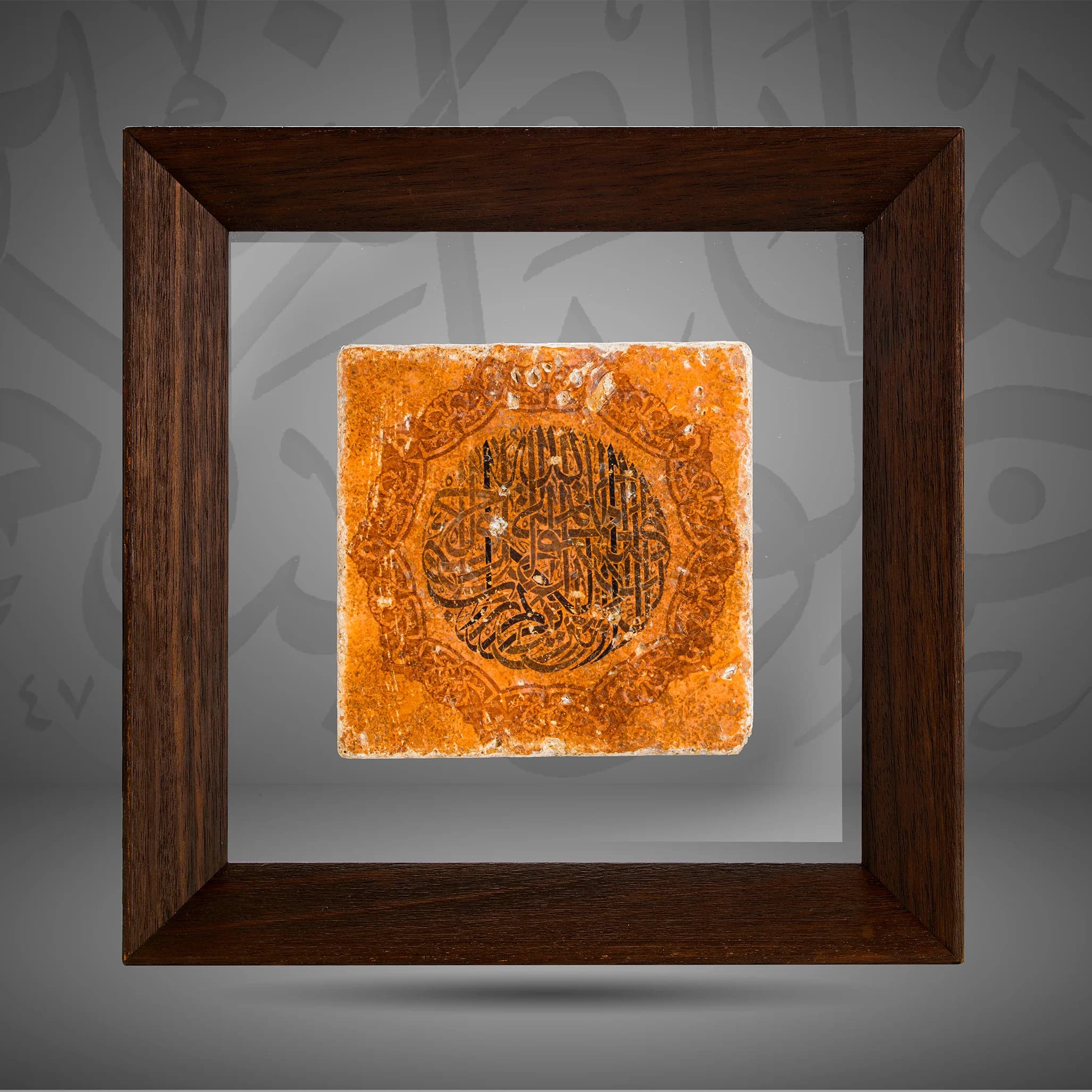 Verses of the Holy Quran