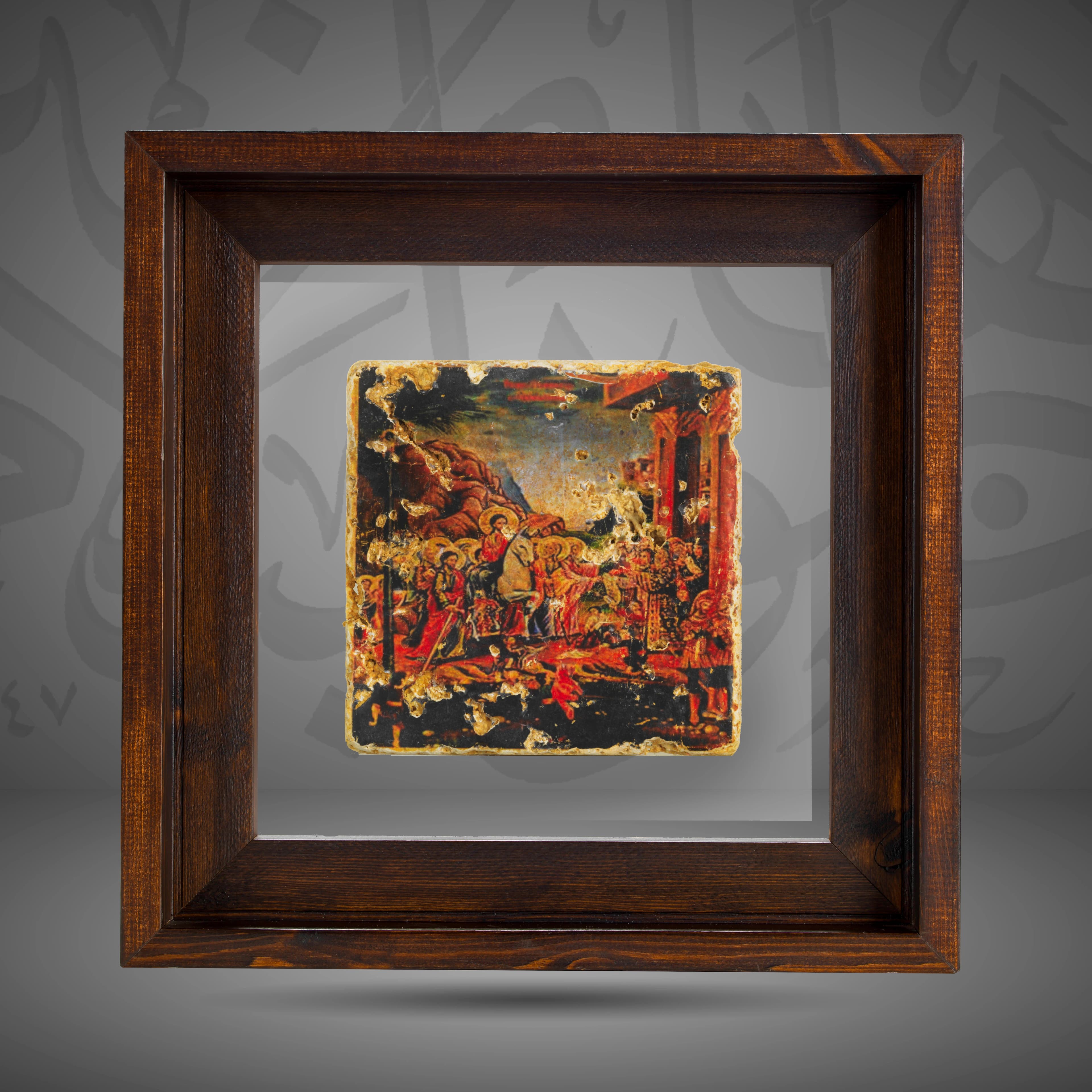 Entry Toplam Jerusalem 
 دخول يسوع الى القدس