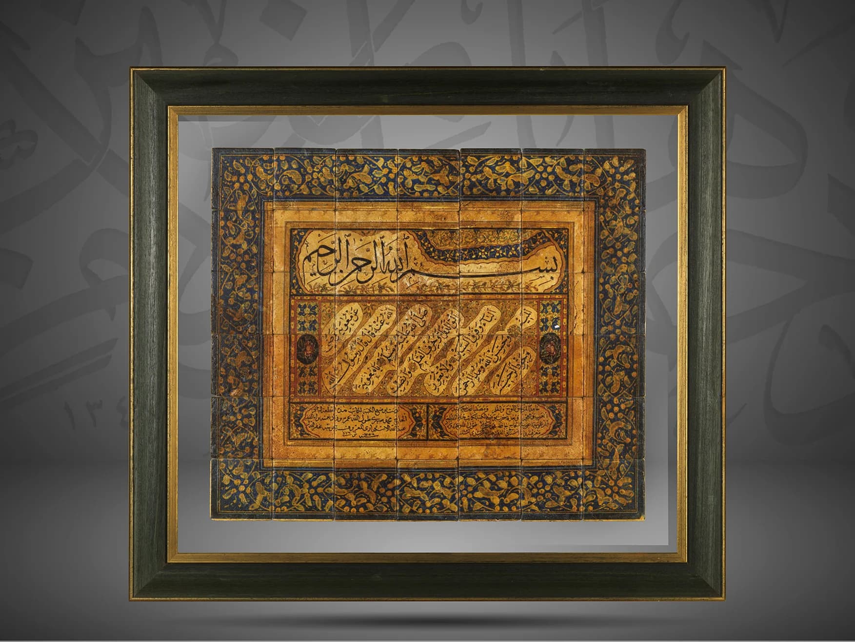 Arabic Scripts of Muayiah Bin Abi Sufian