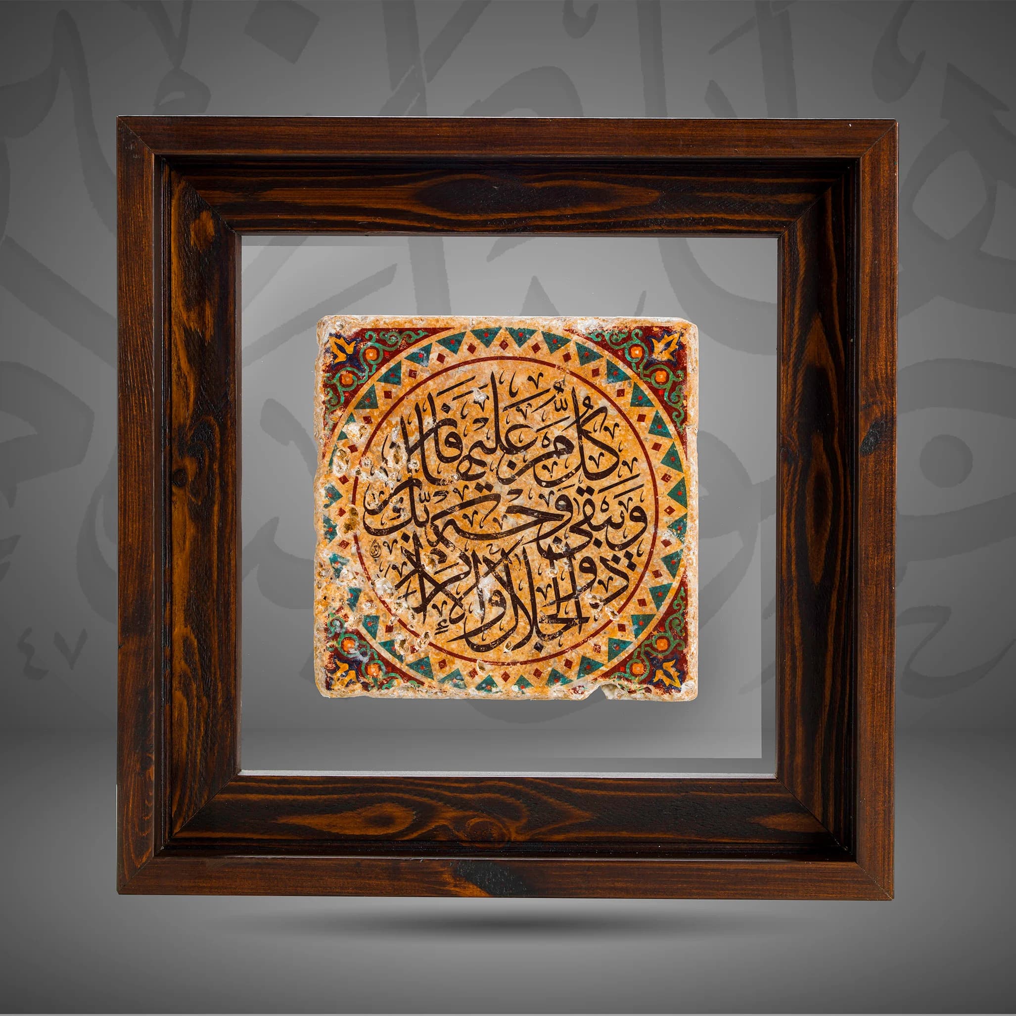 “Everyone upon the earth will perish”