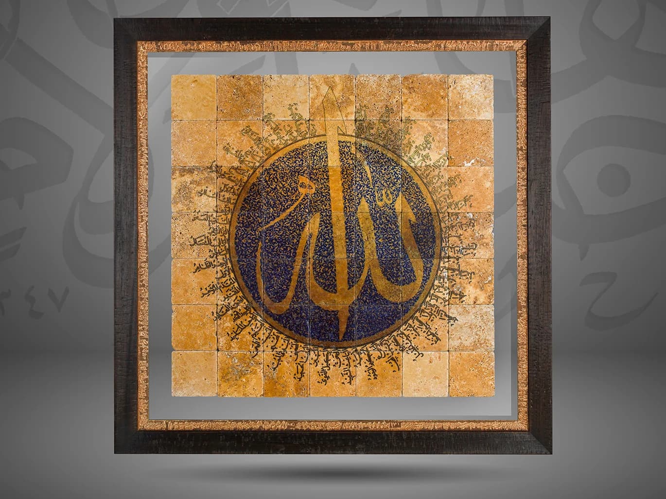 أسماء الله الحسنى