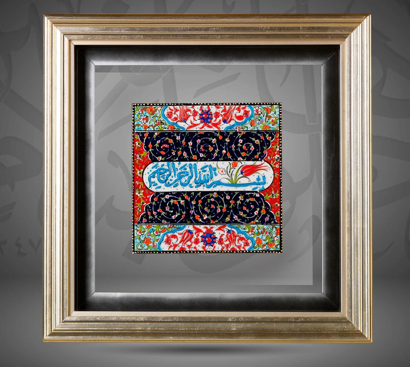 In the name of the Holy Allah the compassionate, the Merciful