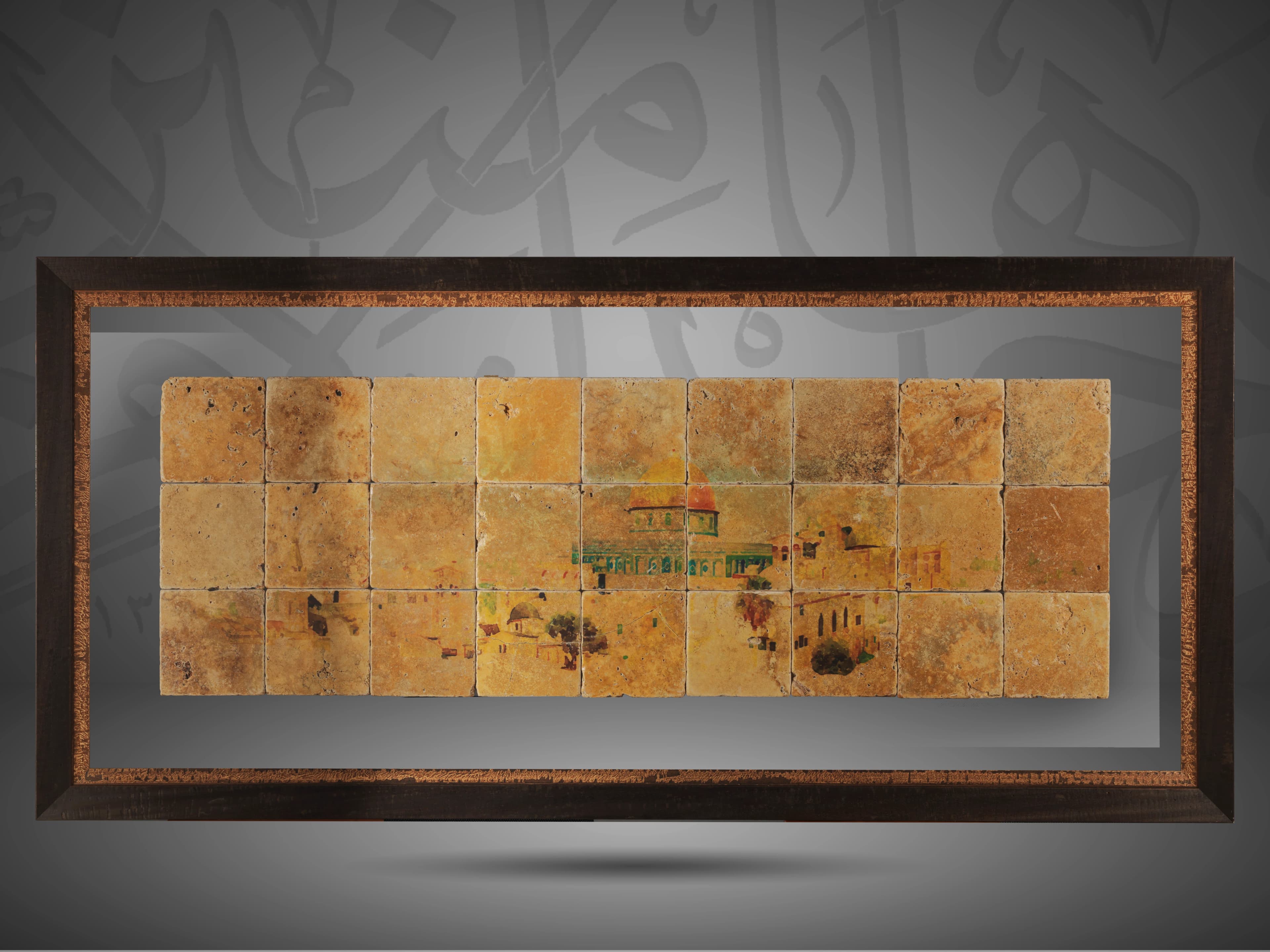 The Holy city of Jerusalem 
 القدس الشريف