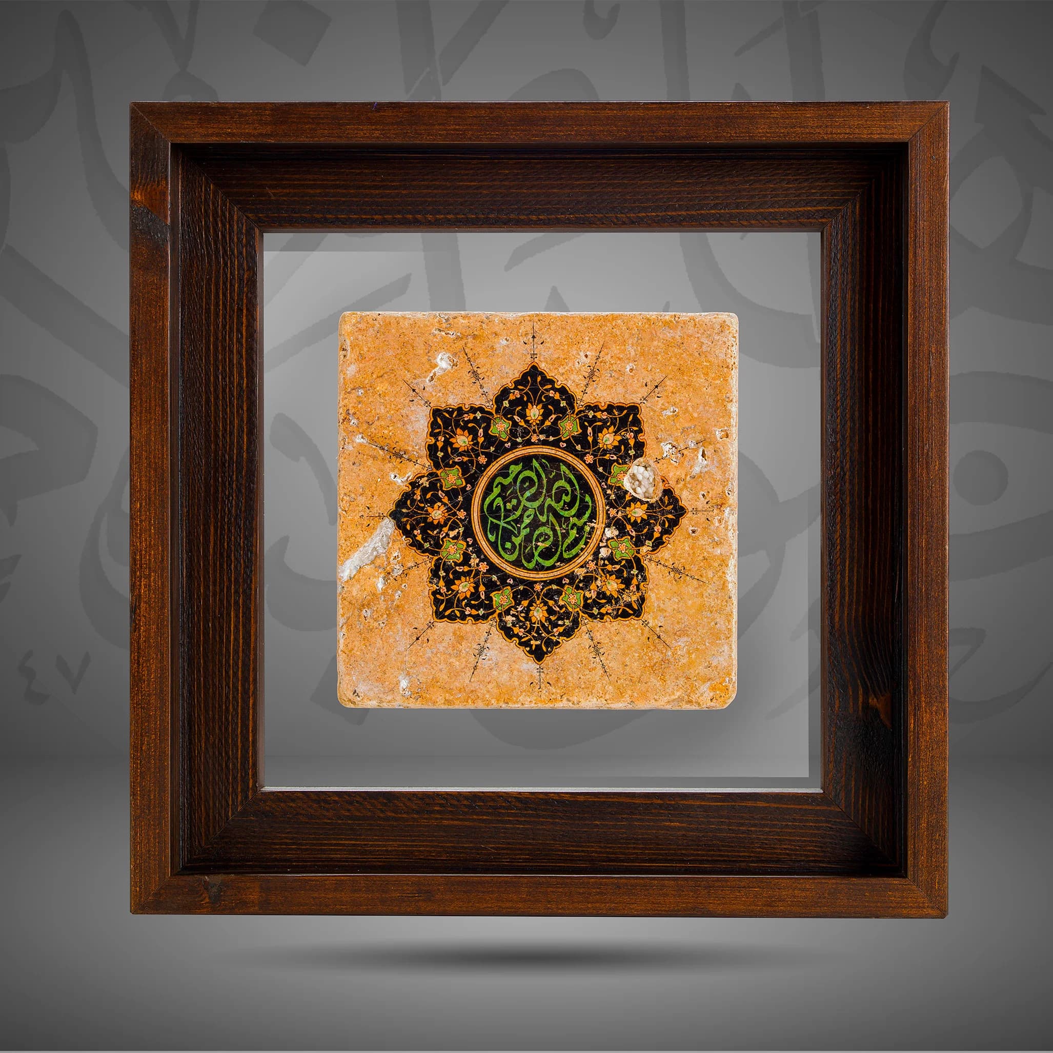 In The name of The holy Merciful and compassionate Allah