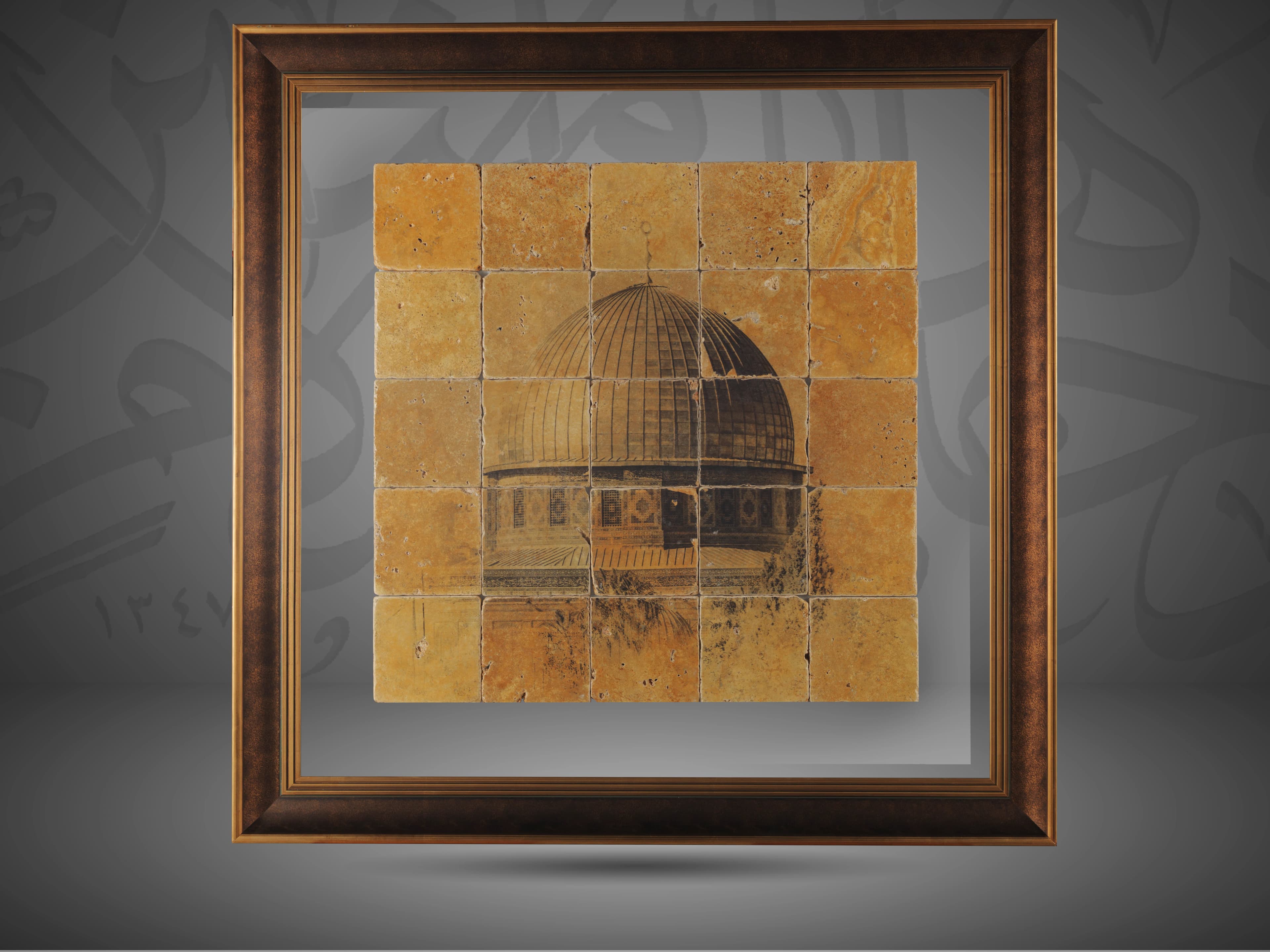 Dome of the Rock - Jerusalem 
 قبة الصخرة - القدس