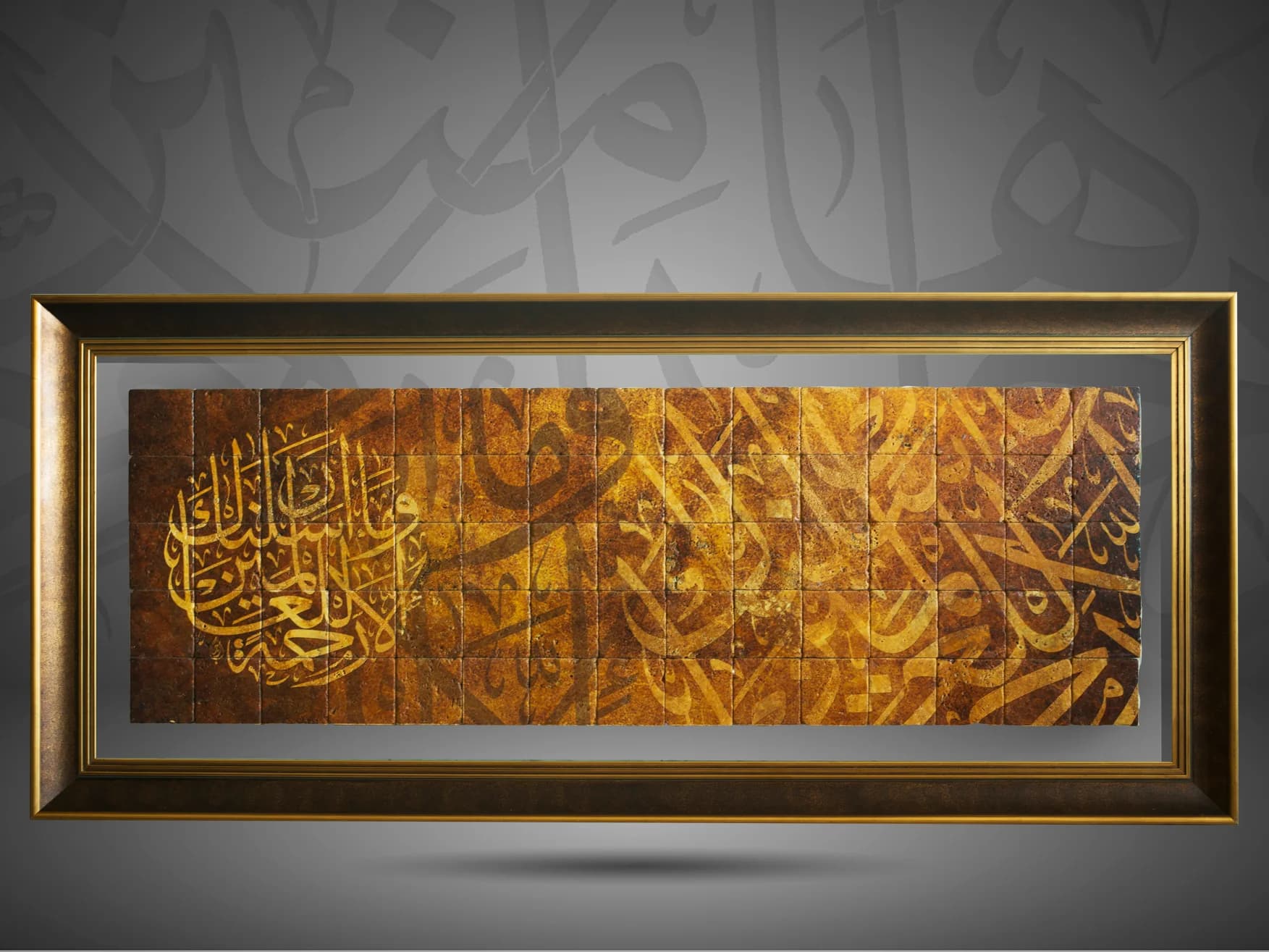 "وما أرسلناك الا رحمة للعالمين"