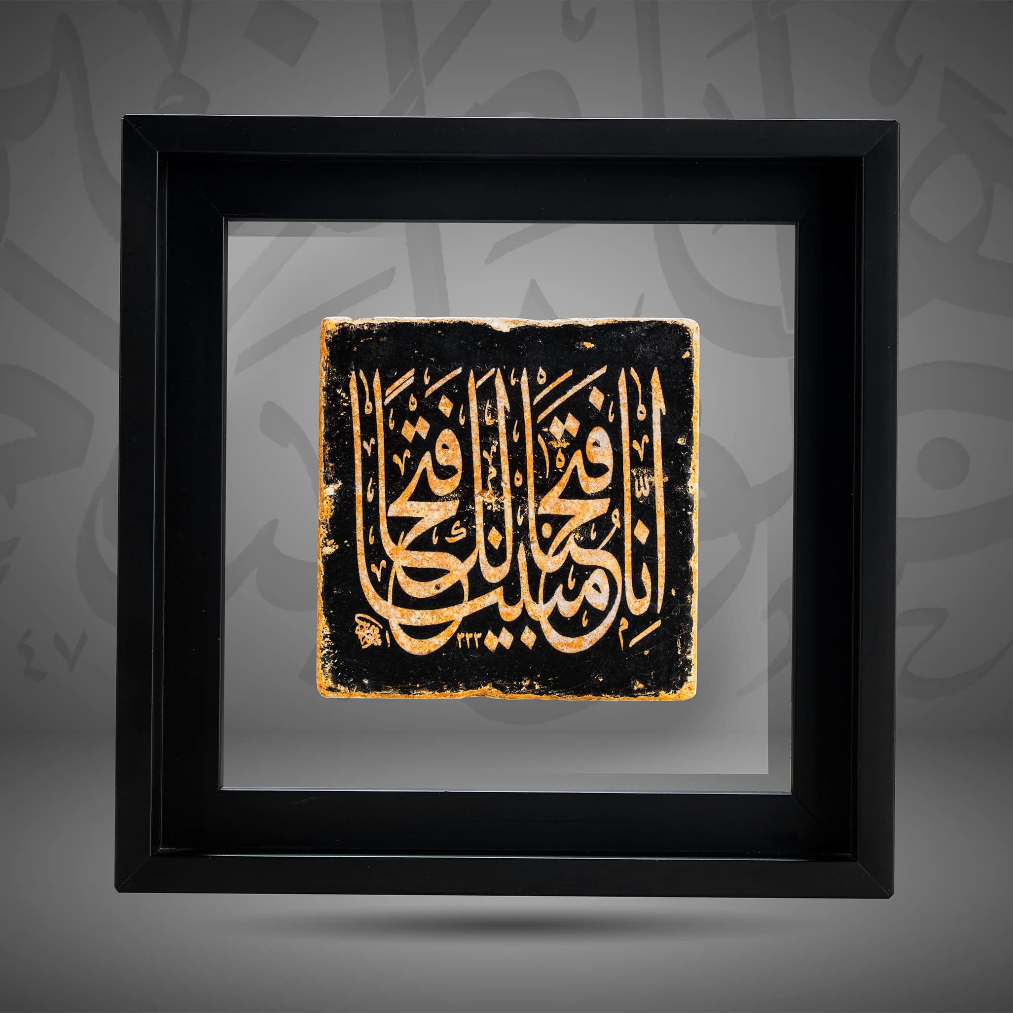 “We have granted thee a manifest Victory”