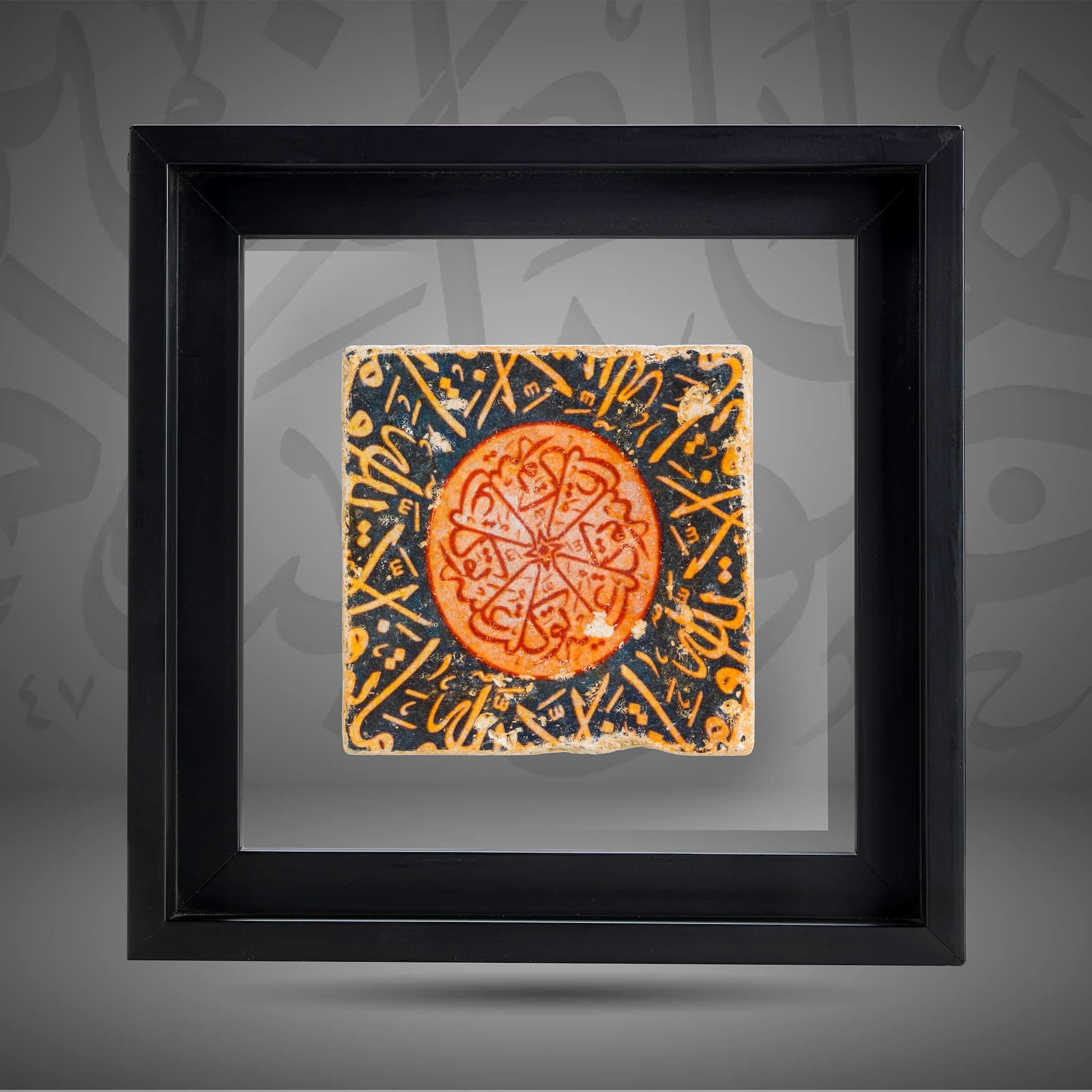 " I Put my trust in Allah “