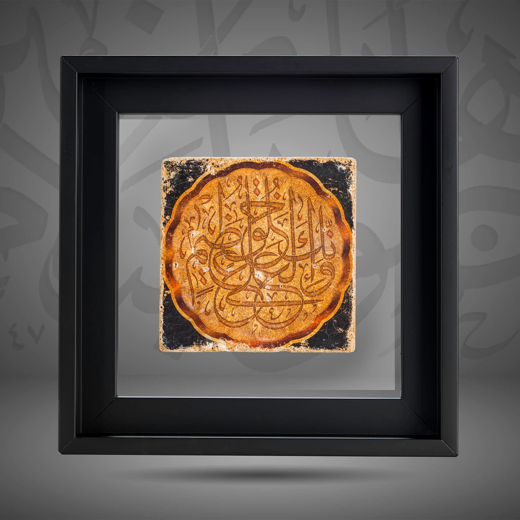 And thou (standest) on an exalted standard of character.”