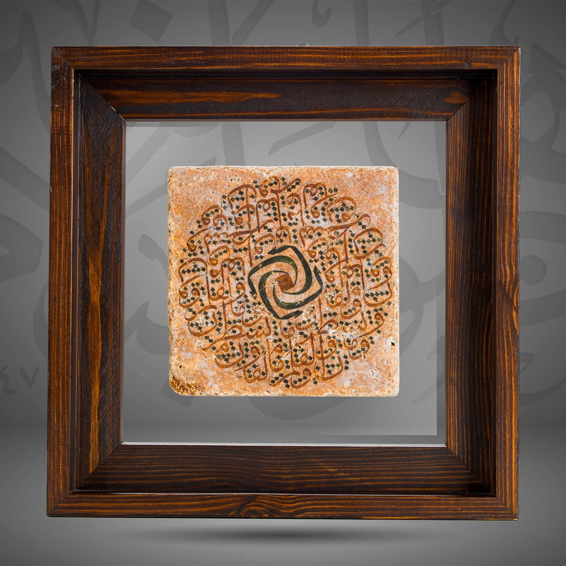 The first verse of Surat “Al Qalam”