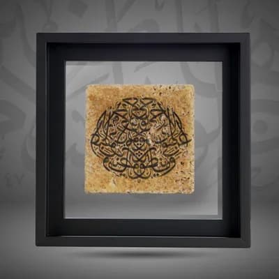 Nor does he speak from [his own] inclination. It is not but a revelation revealed,