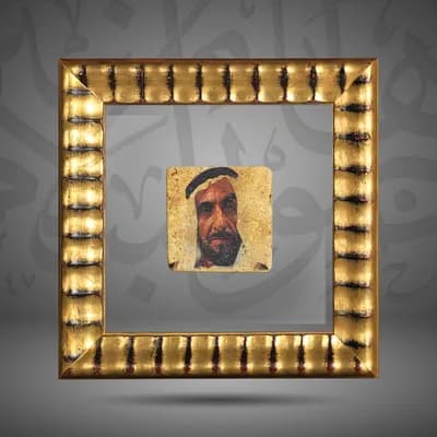 Sheikh Zayed Bin Sultan Al Nahyan 
 المغفور له الشيخ زايد بن سلطان آل نهيان