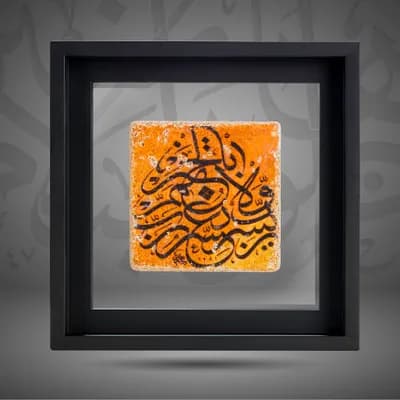 God, facilitate it and do not aggravate, God, complete as good!