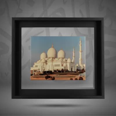 Sheikh Zayed Mosque - A Reflection of the Sands 
 مسجد الشيخ زايد – أنعكاس الرمال