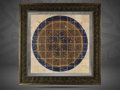 Surat Al Fatiha – First Surat in Quran