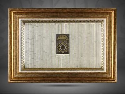 The Holy Qur’an in fine script