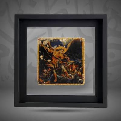 Michael the Archangel 
 صورة الملك ميكائيل