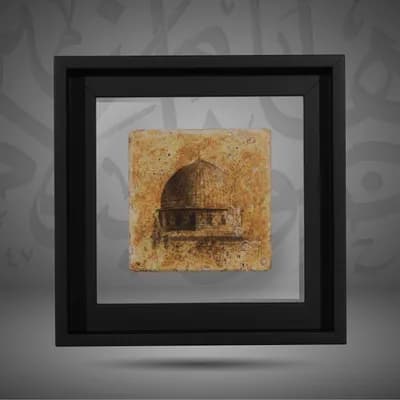 Dome of the Rock - Jerusalem 
 قبة الصخرة - القدس