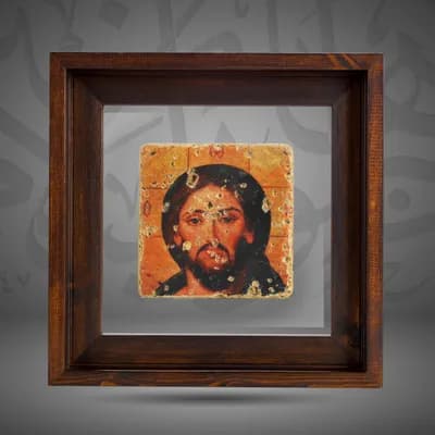 Face of Jesus The Christ 
 صورة وجه يسوع