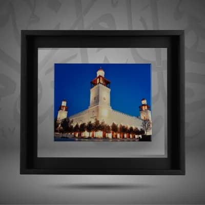 King Hussein Bin Talal Mosque - JORDAN 
 مسجد الملك الحسين بن طلال - الأردن