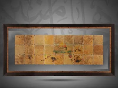 The Holy city of Jerusalem 
 القدس الشريف