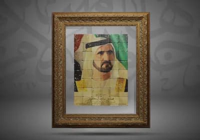 H.H. Shiekh Mohammed Bin Rashid Al-Maktoum 
 صاحب السمو الشيخ محمد بن راشد آل مكتوم