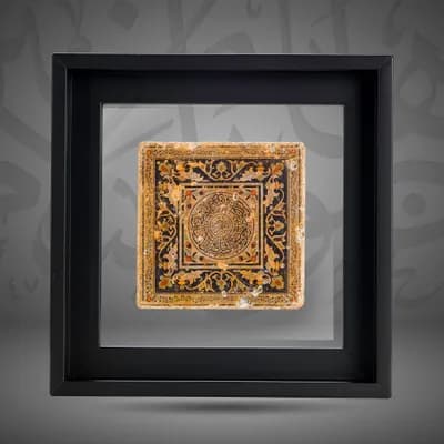 Surat Al Asr of the holy Quran