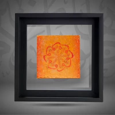 “Each (just) swims along in (its own) orbit”