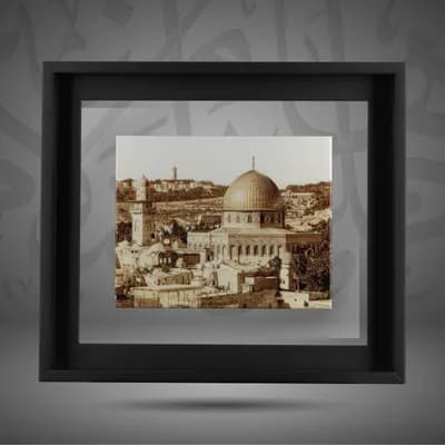 Old Jerusalem 
 القدس القديمة