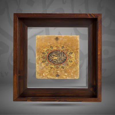 “If ye are grateful, I will add more (favours) unto you”